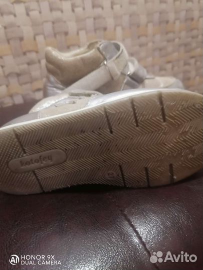 Ботинки для девочки