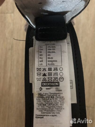 Пояс для тяжелой атлетики