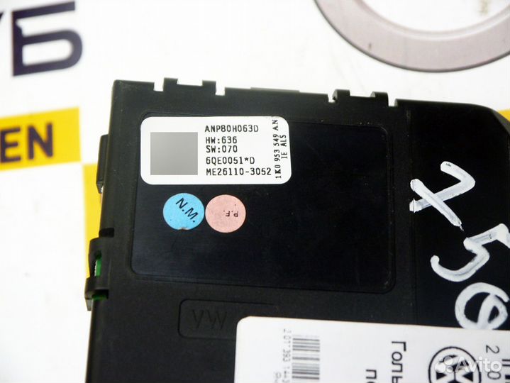 Блок подрулевых переключателей VW Гольф 5