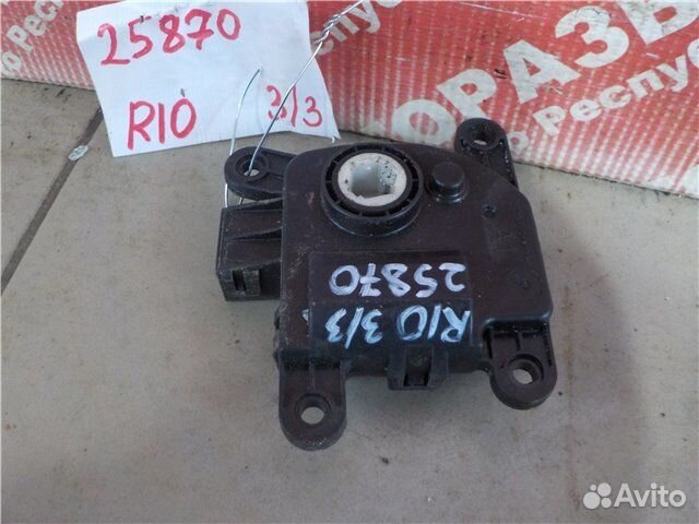 Серво привод заслонки отопителя Kia Rio 3 S4 G4FC