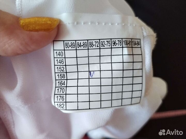 Белый школьный фартук