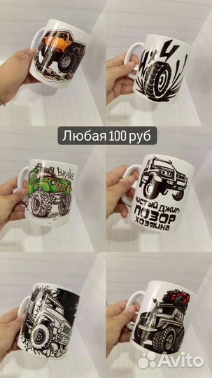Кружки новые