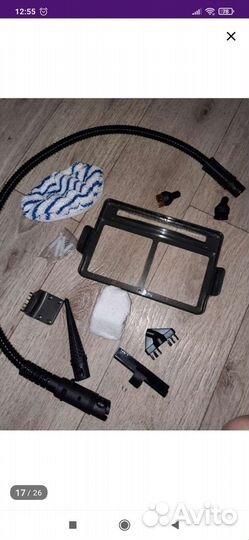 Паровой пылесос