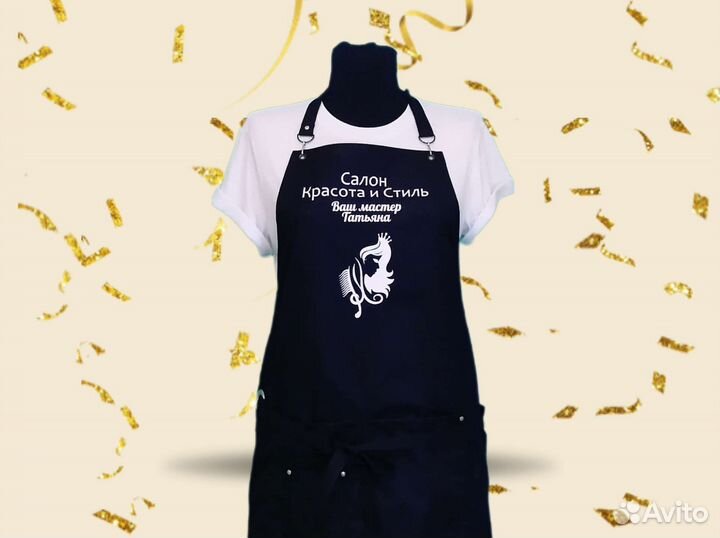 Фартук для мастера универсала
