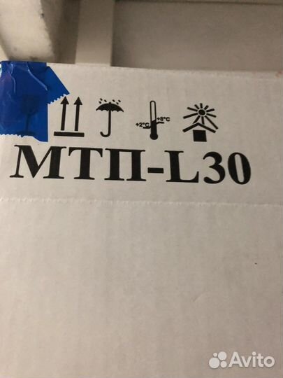 Термоконтейнер медицинский