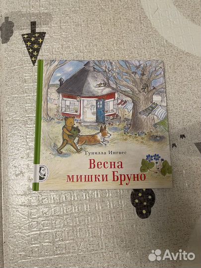 Детские книги, книги для детского развития