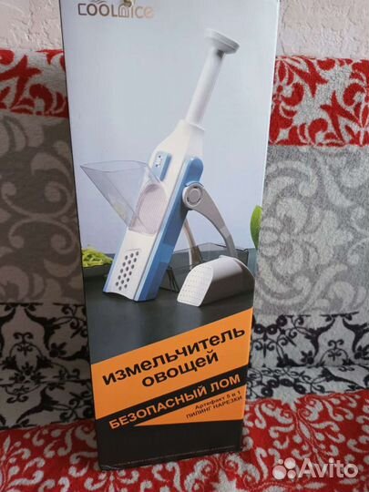 Измельчитель терка