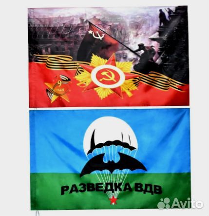 Флаги оптом значки флаги пилотки