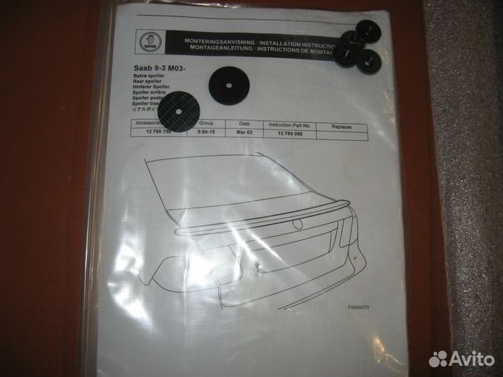 SaaB 9-3 Спойлер Багажника Новый Оригинал