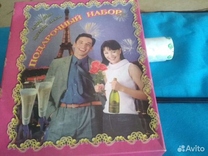 Подарочные наборы (посуда)