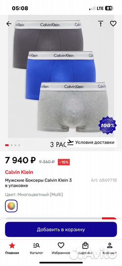 Calvin klein мужские трусы боксеры оригинал