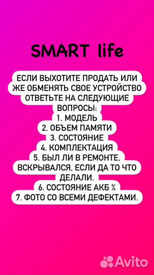 Bluetooth FM модулятор, Hoco E82