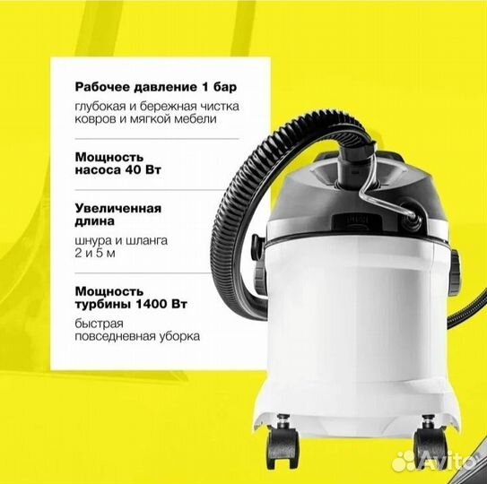 Новый Моющий Пылесос Karcher SE 6.100