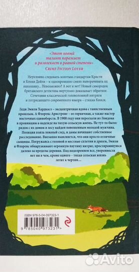 Книга Ти Кинси 