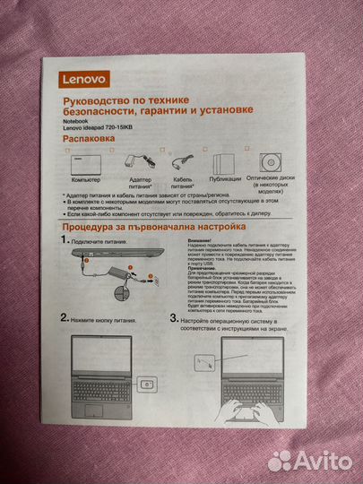 Lenovo i5 ssdM2