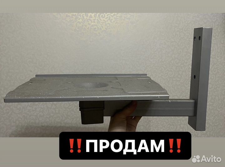 Кронштейн для телевизора