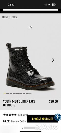 Dr. Martens оригинал