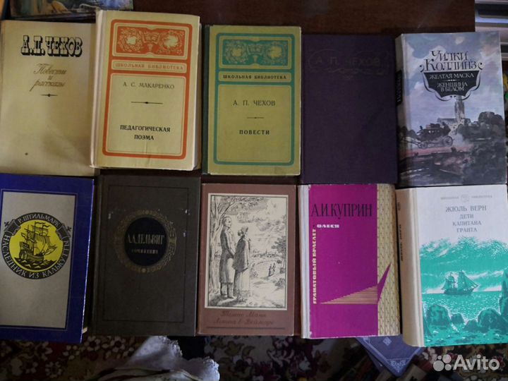 Классика бу