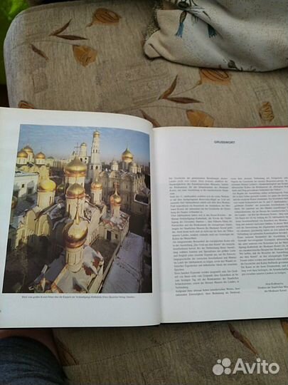 Золото кремля альбом das gold aus dem kreml