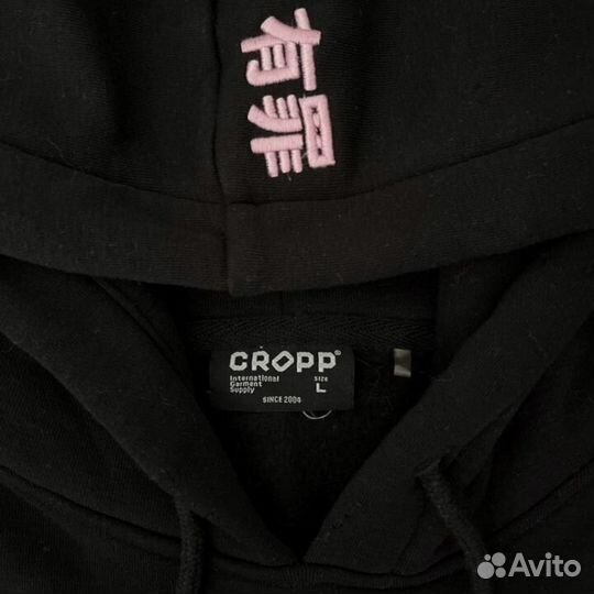 Худи толстовка gropp свитшот р 46-48