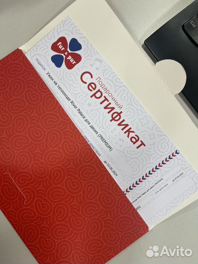 Подарочный сертификат - ужин на теплоходе