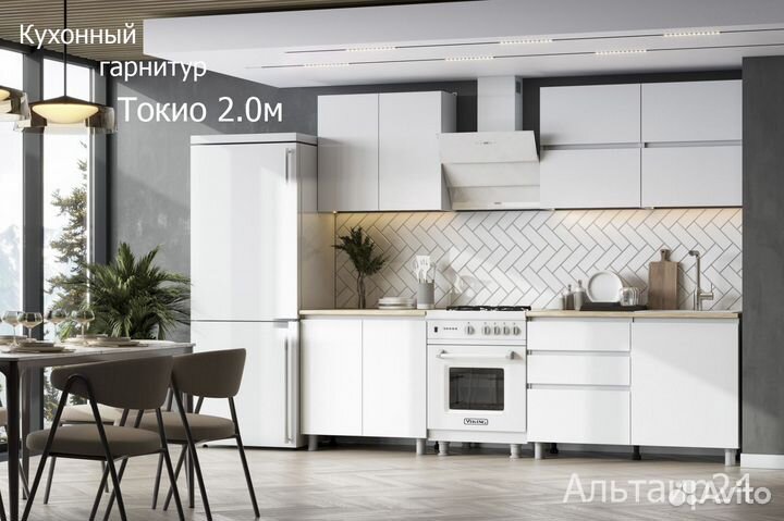 Кухонный гарнитур Токио