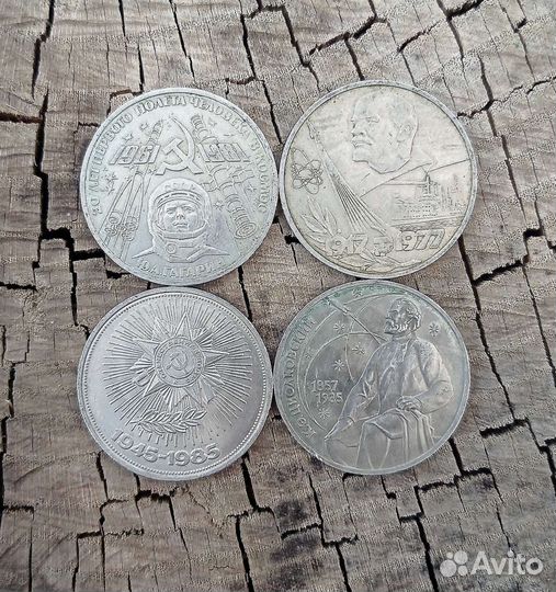 Юбилейные рубли СССР