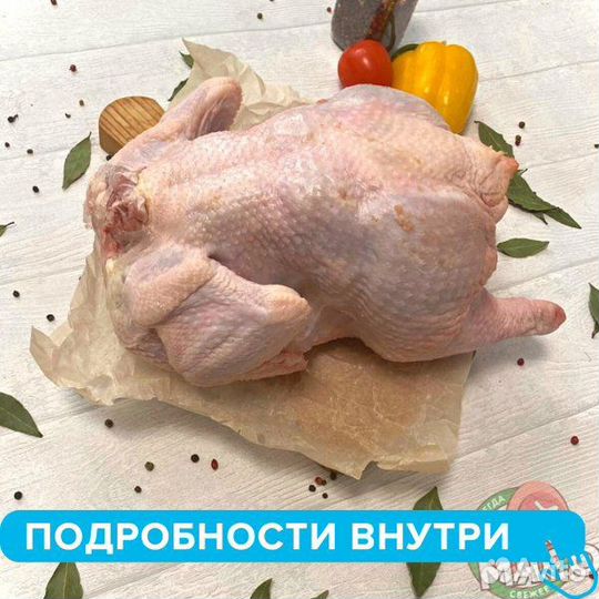 Фермерская курица