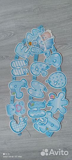 Растяжка с днем рождения