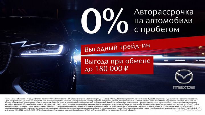 Mazda CX-5 2 AT, 2019, 78 224 км