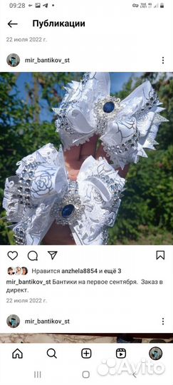 Самые красивые и милые бантики