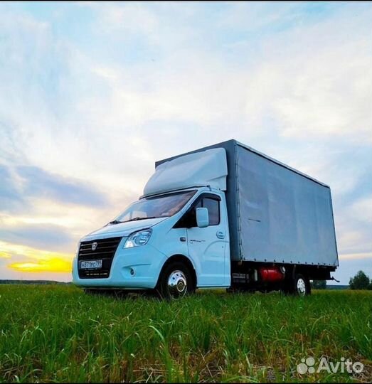 Всегда есть свободная газель (3, 4, 5 и 6 метров)