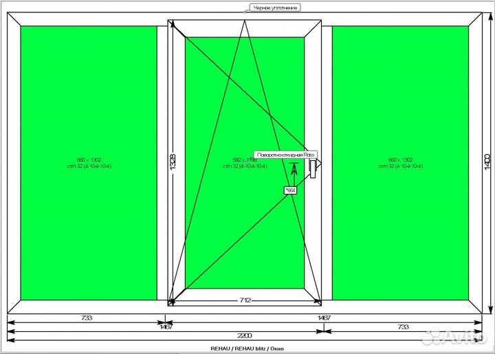 Пластиковое окно Rehau трехстворчатое 2200х1400