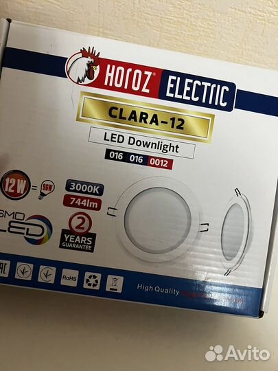 Светильник потолочный