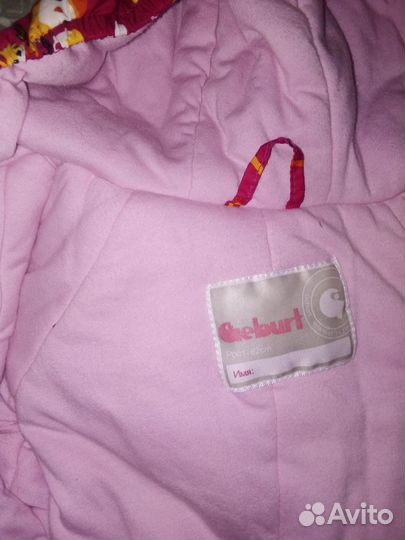 Комбинезоны демисезонные