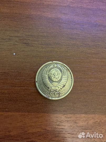 Монеты СССР