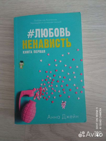Книги