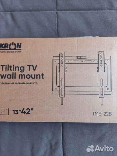 Кронштейн для телевизора на стену