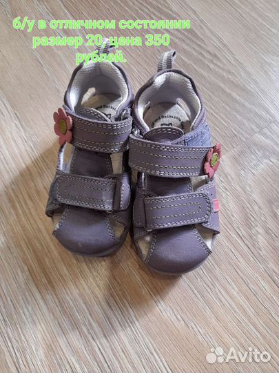 Детская обувь для девочек