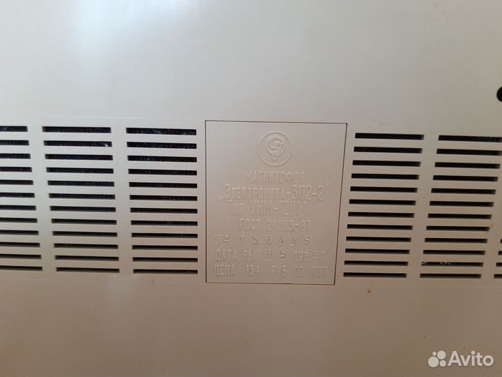Кассетный магнитофон электроника 302-2