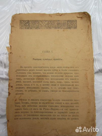 Ф. Незнанский. Договор с дьяволом. 2001 год