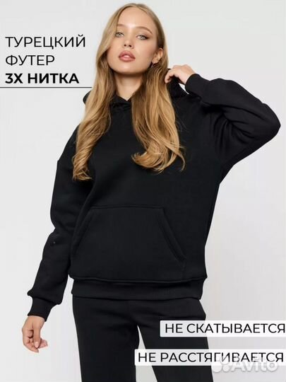 Спортивный костюм женский с начесом теплый