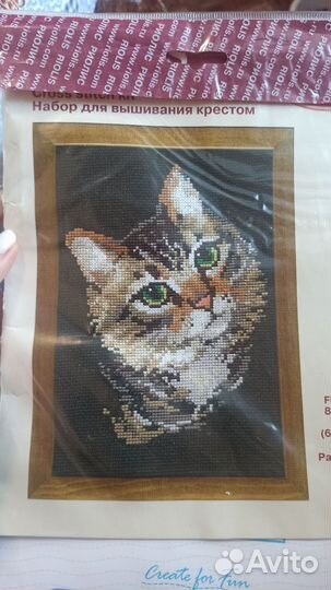 Набор для вышивания крестом (остатки)