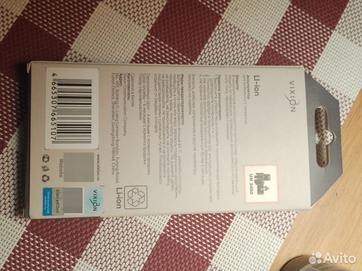 Аккамулятор iPhone X