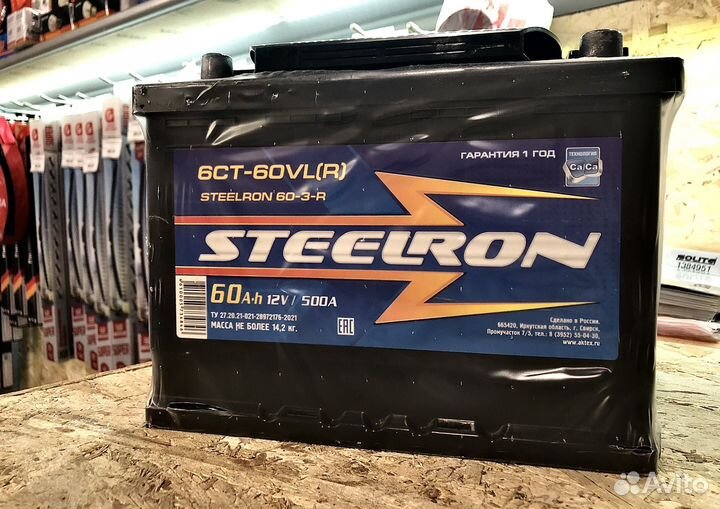 Steelron 60Ah (Прямая полярность)