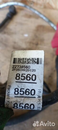 Проводка акб с клеммами Captiva C140