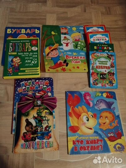 Букварь Жукова и другие книги