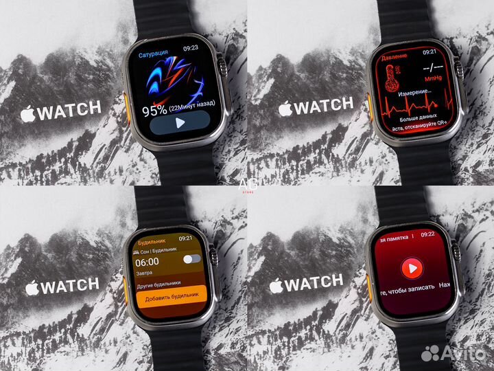 Apple Watch 49mm (2024)