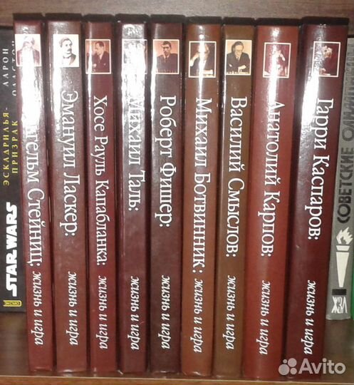 Шахматные книги