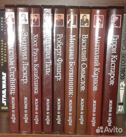 Шахматные книги